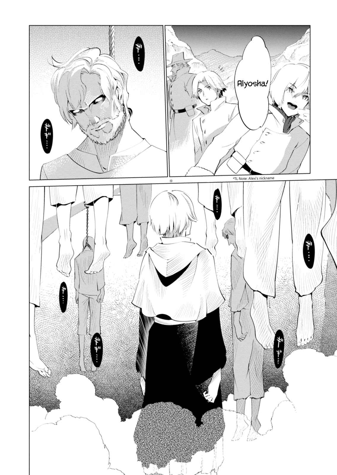 Page 24 Chapter 3 Shisha no Teikoku