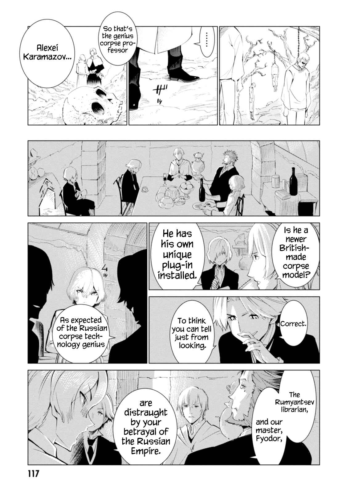 Page 27 Chapter 3 Shisha no Teikoku