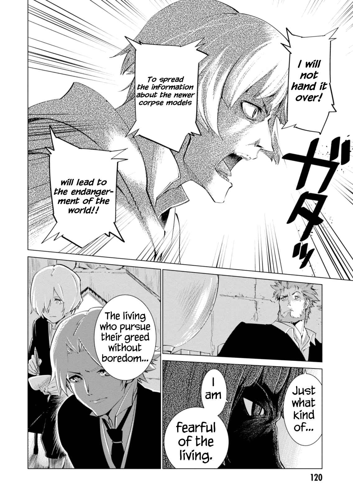 Page 30 Chapter 3 Shisha no Teikoku