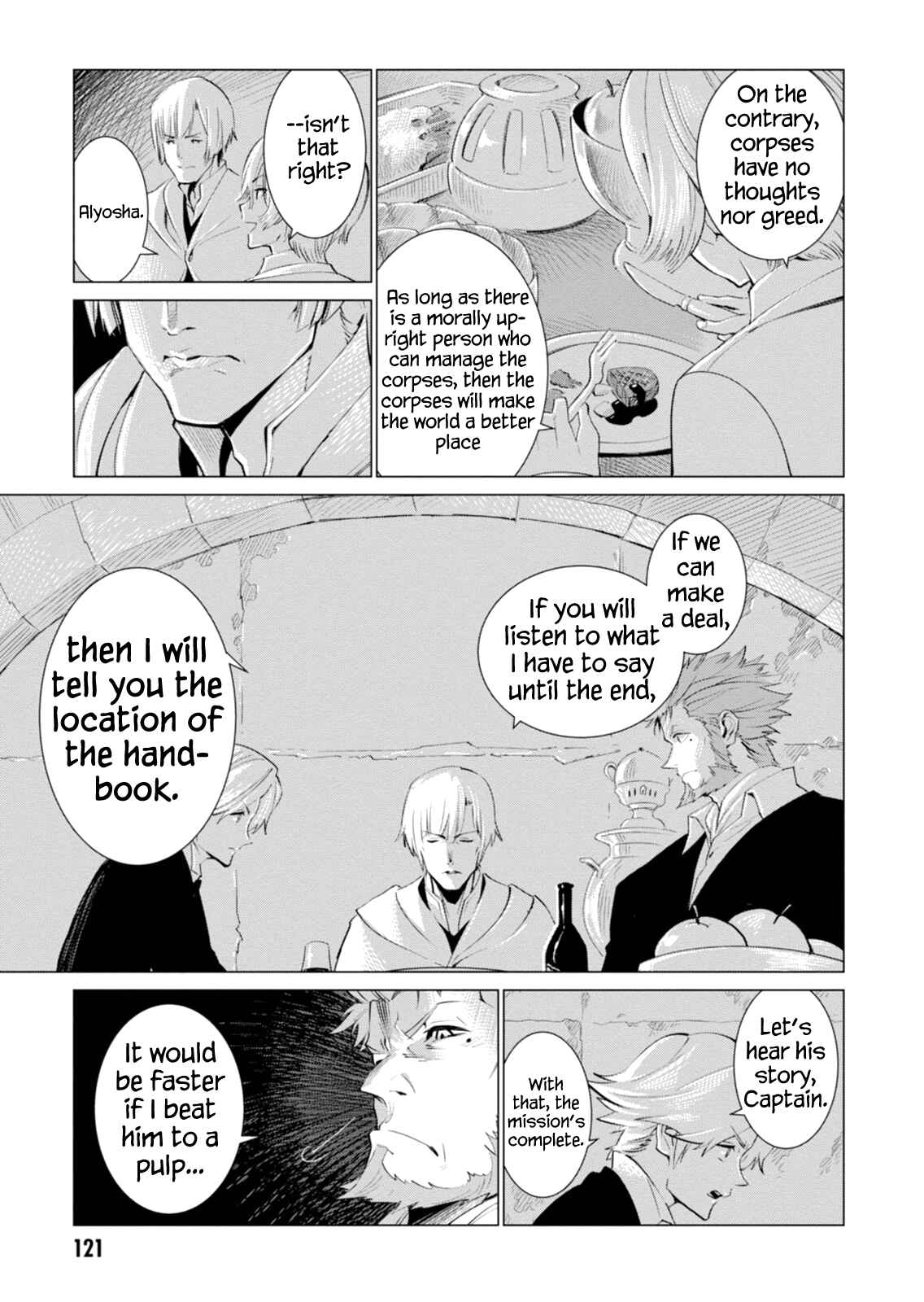 Page 31 Chapter 3 Shisha no Teikoku