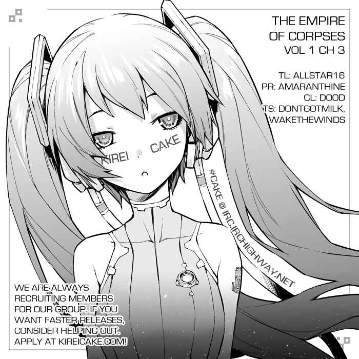 Page 38 Chapter 3 Shisha no Teikoku