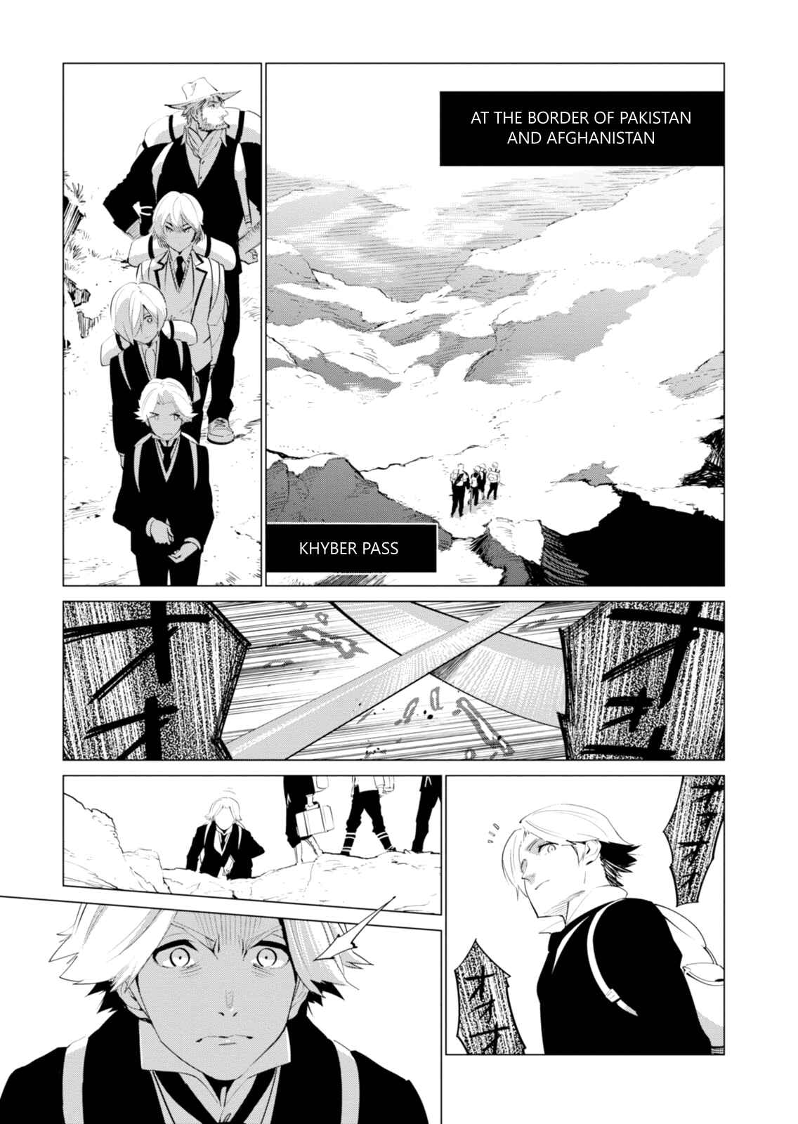 Page 13 Chapter 2 Shisha no Teikoku