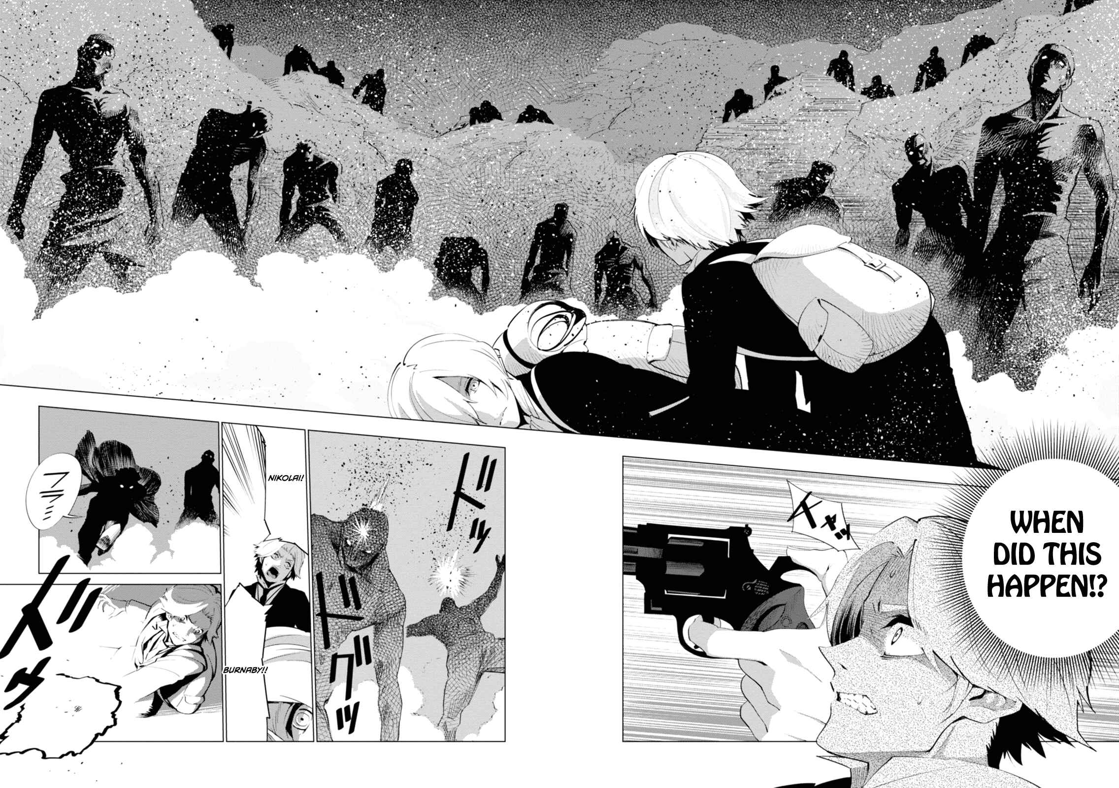 Page 23 Chapter 2 Shisha no Teikoku