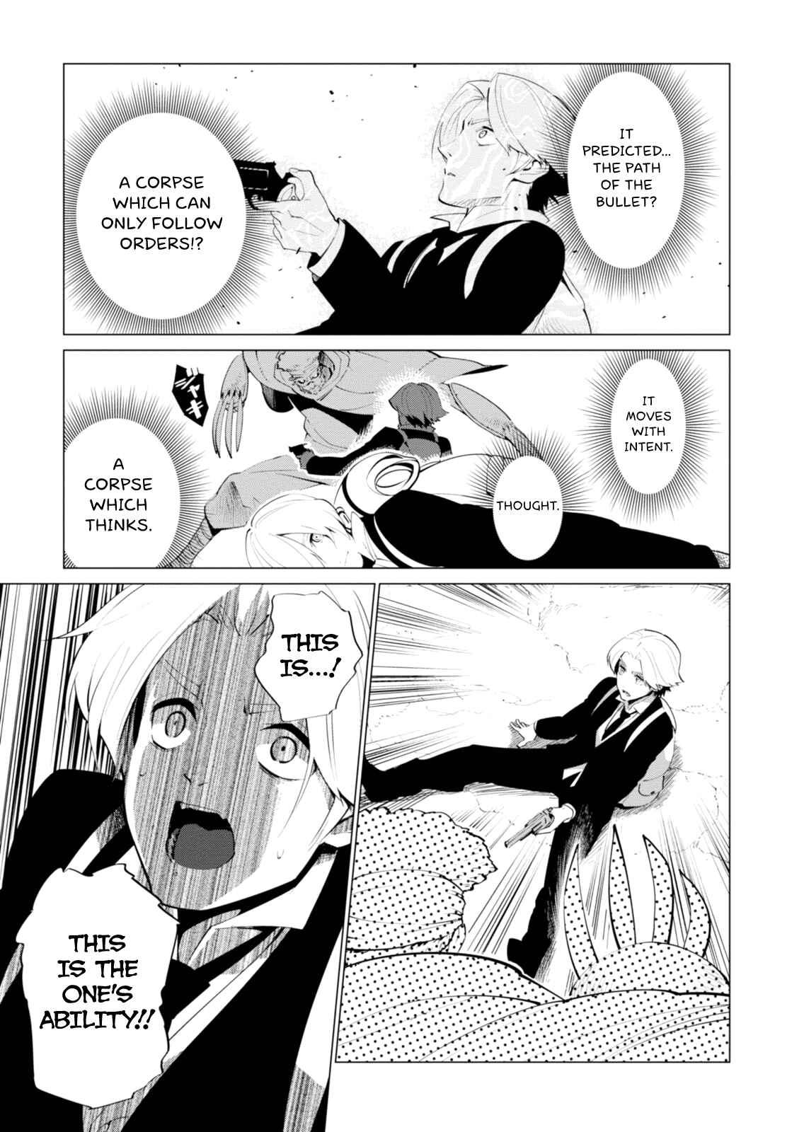 Page 25 Chapter 2 Shisha no Teikoku