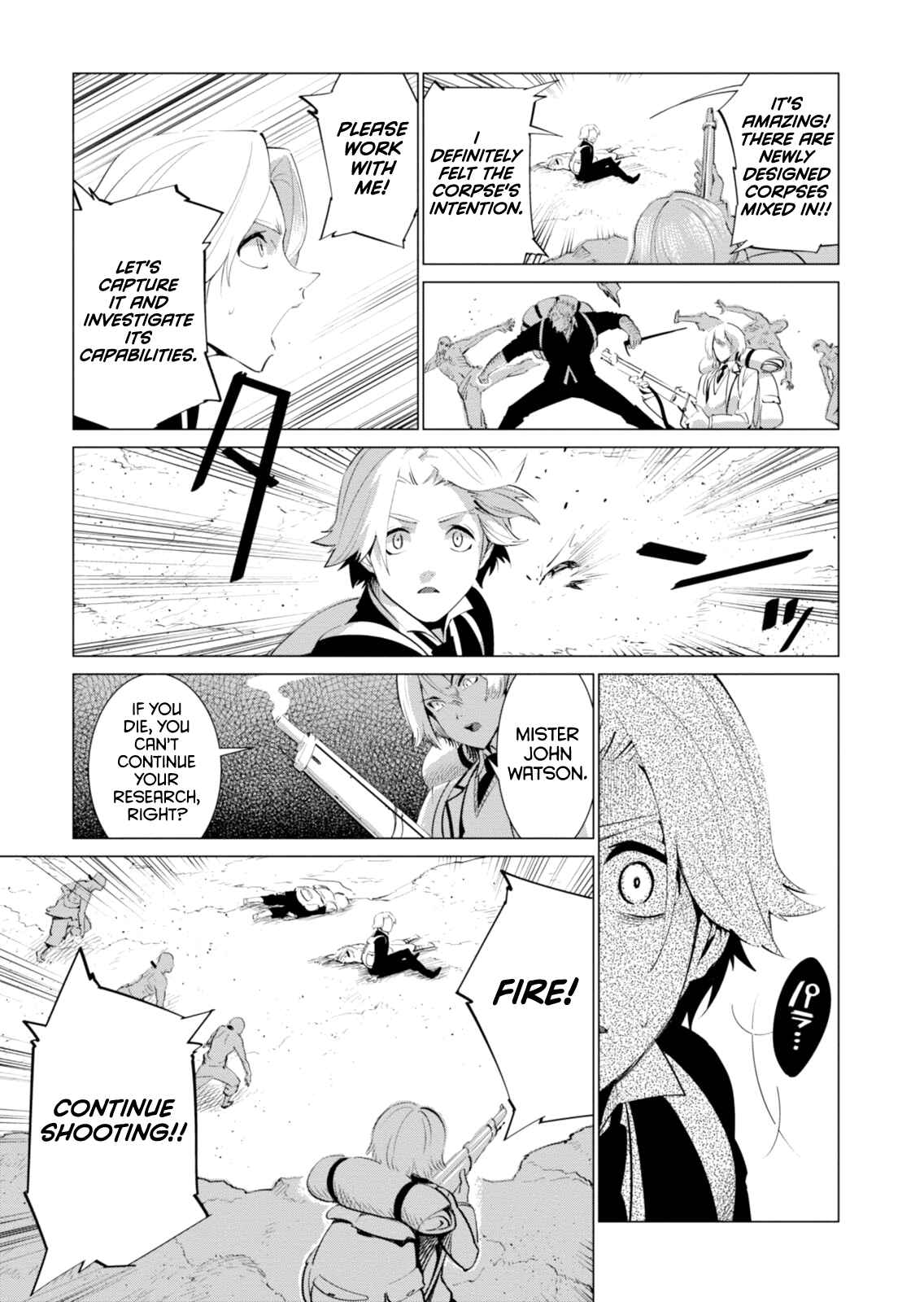 Page 27 Chapter 2 Shisha no Teikoku