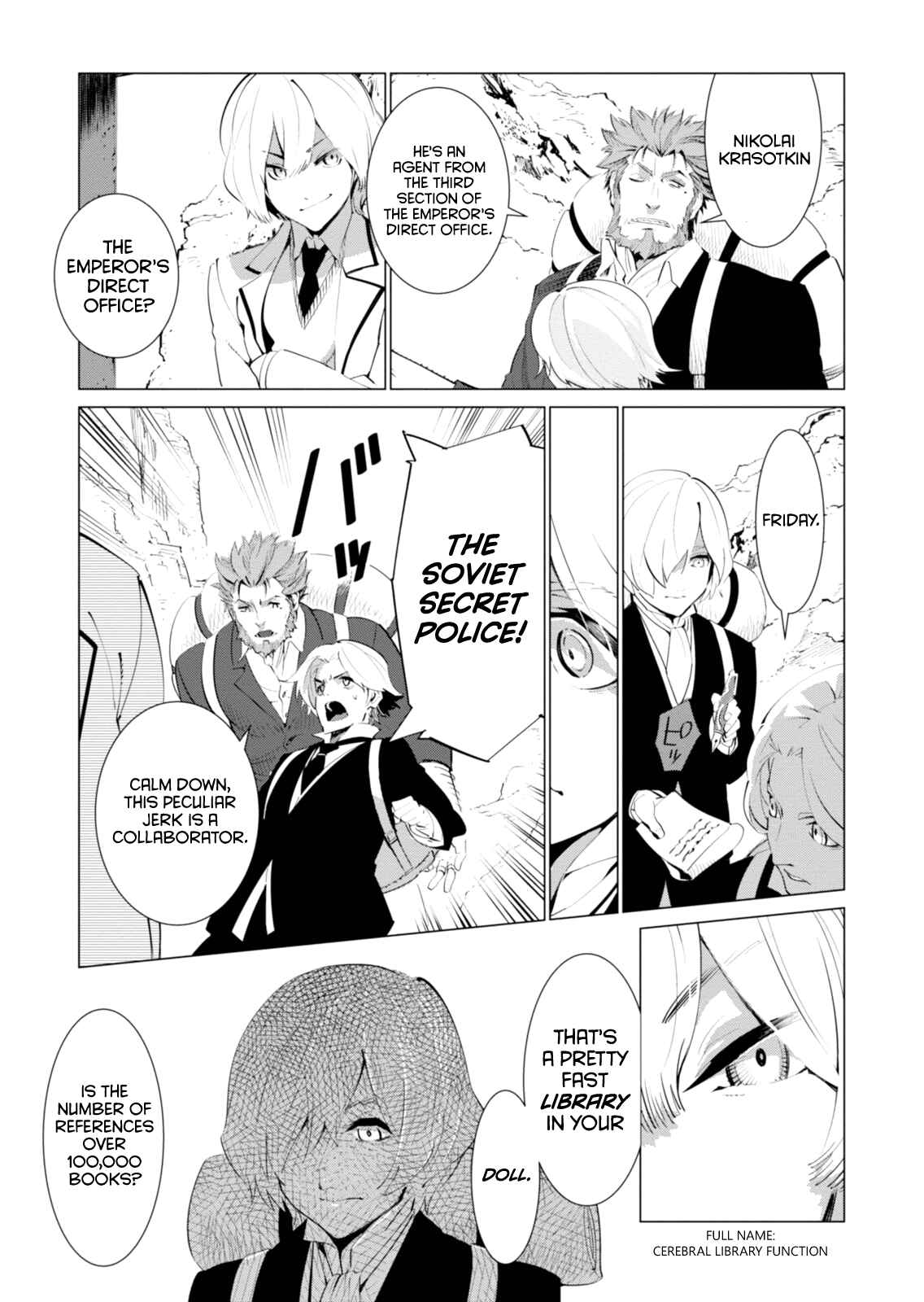 Page 3 Chapter 2 Shisha no Teikoku
