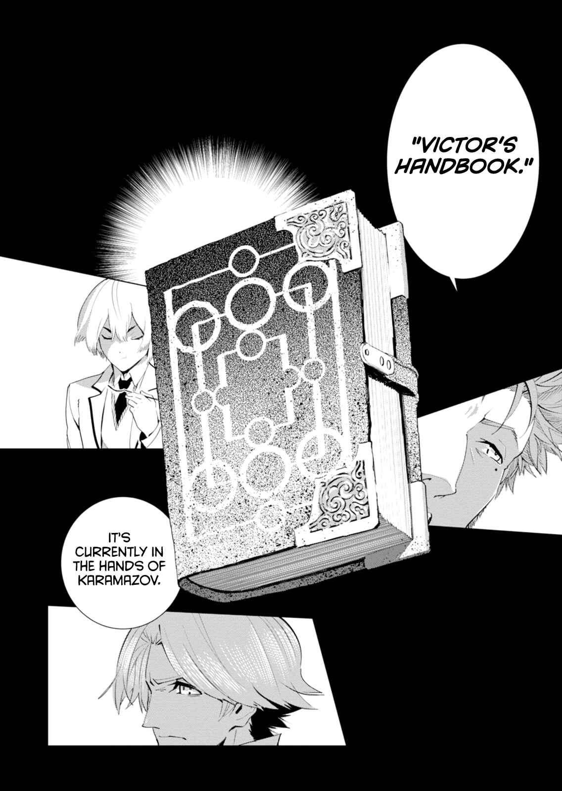 Page 6 Chapter 2 Shisha no Teikoku