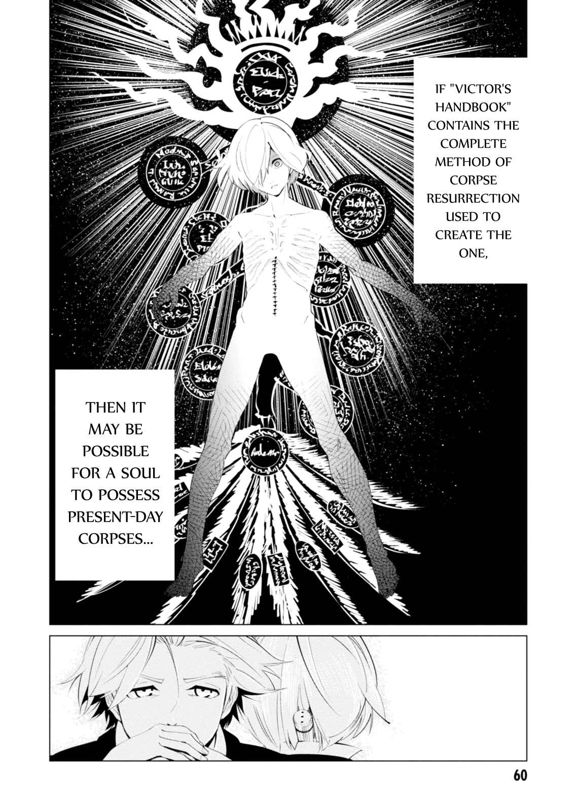 Page 8 Chapter 2 Shisha no Teikoku