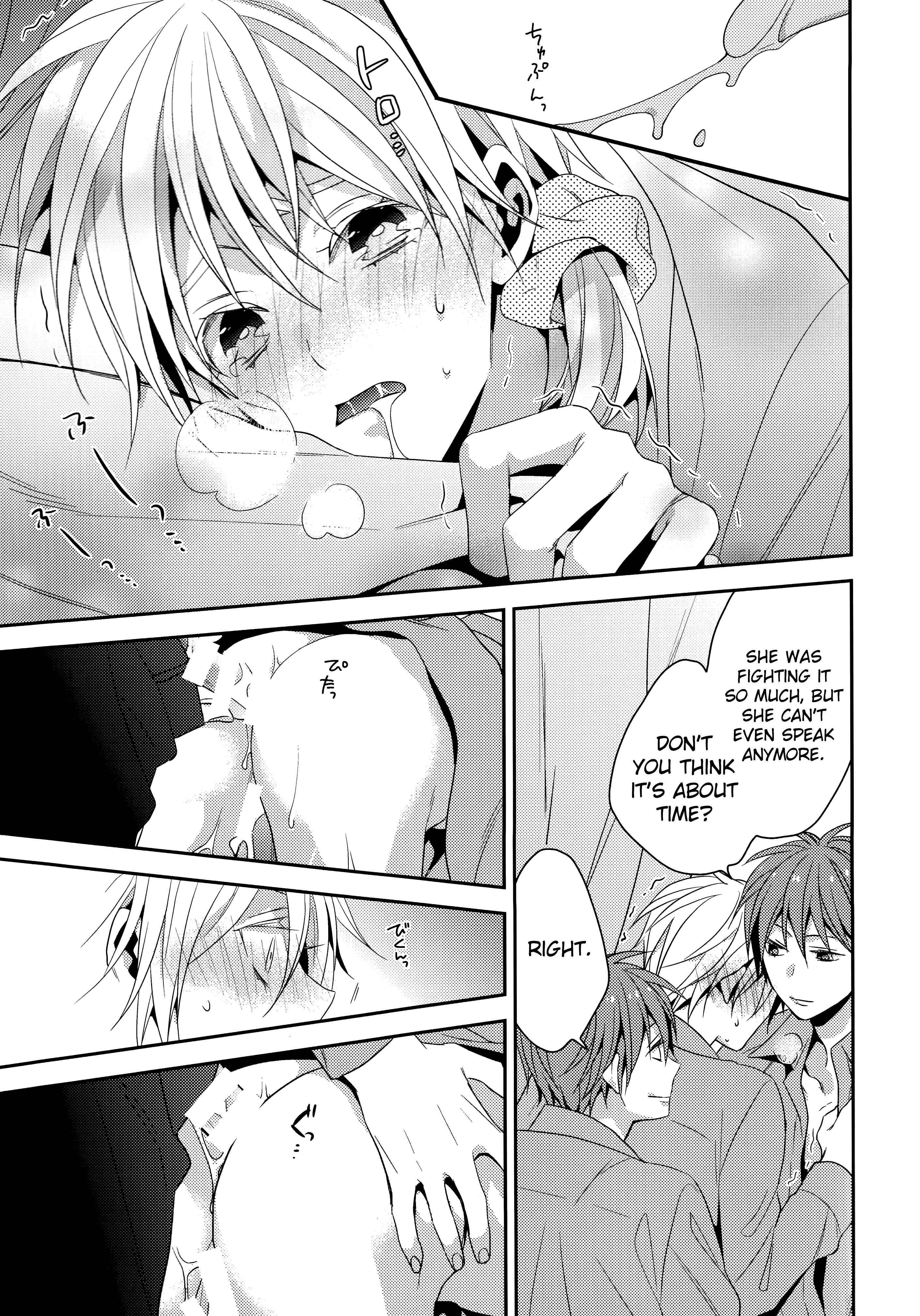 Page 16 Chapter Unknown_e6c4 Kuroko no Basket - red sand (Doujinshi)