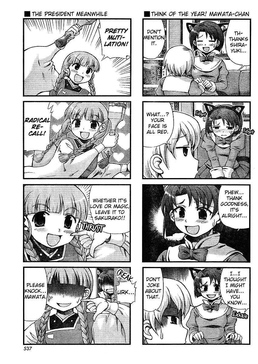 Page 5 Chapter 19 Choir!