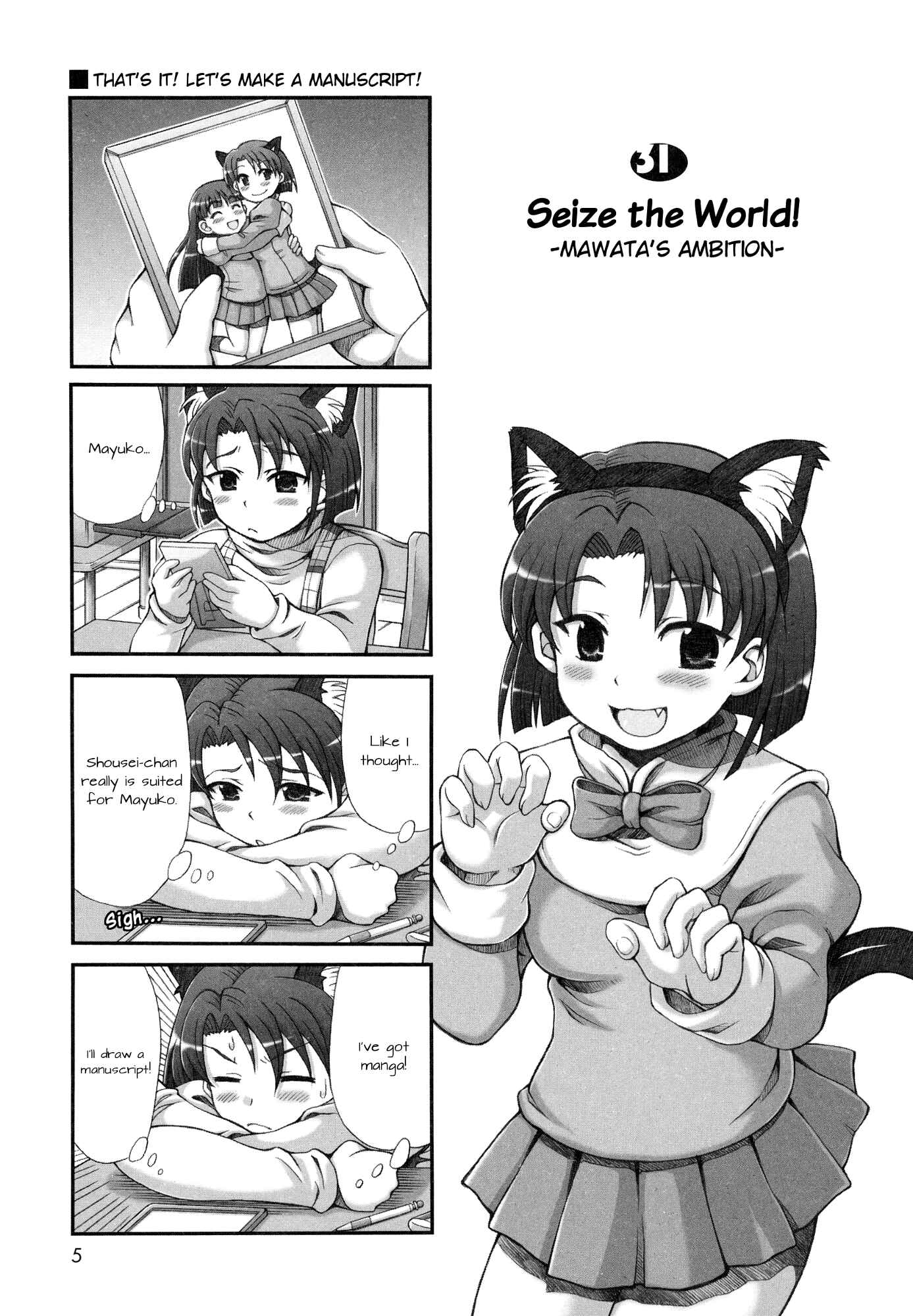 Page 1 Chapter 31 Choir!