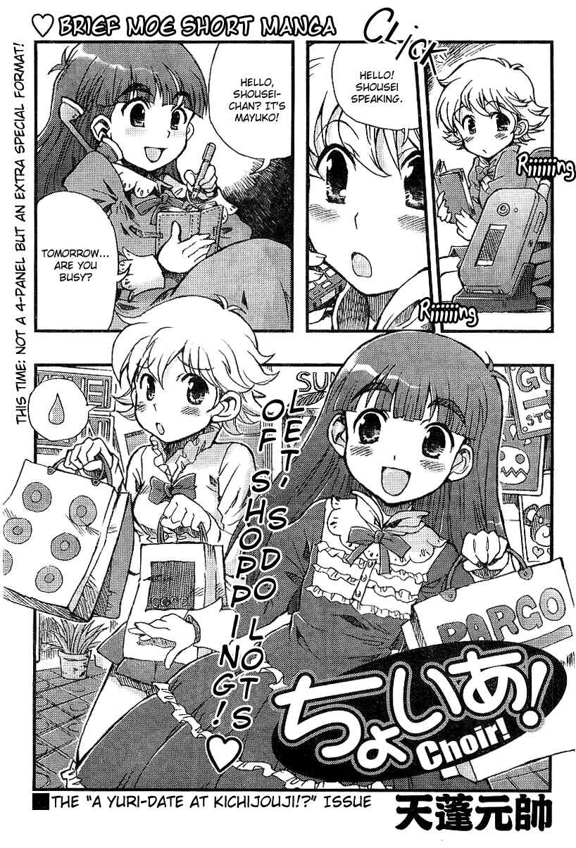 Page 1 Chapter 5 Choir!