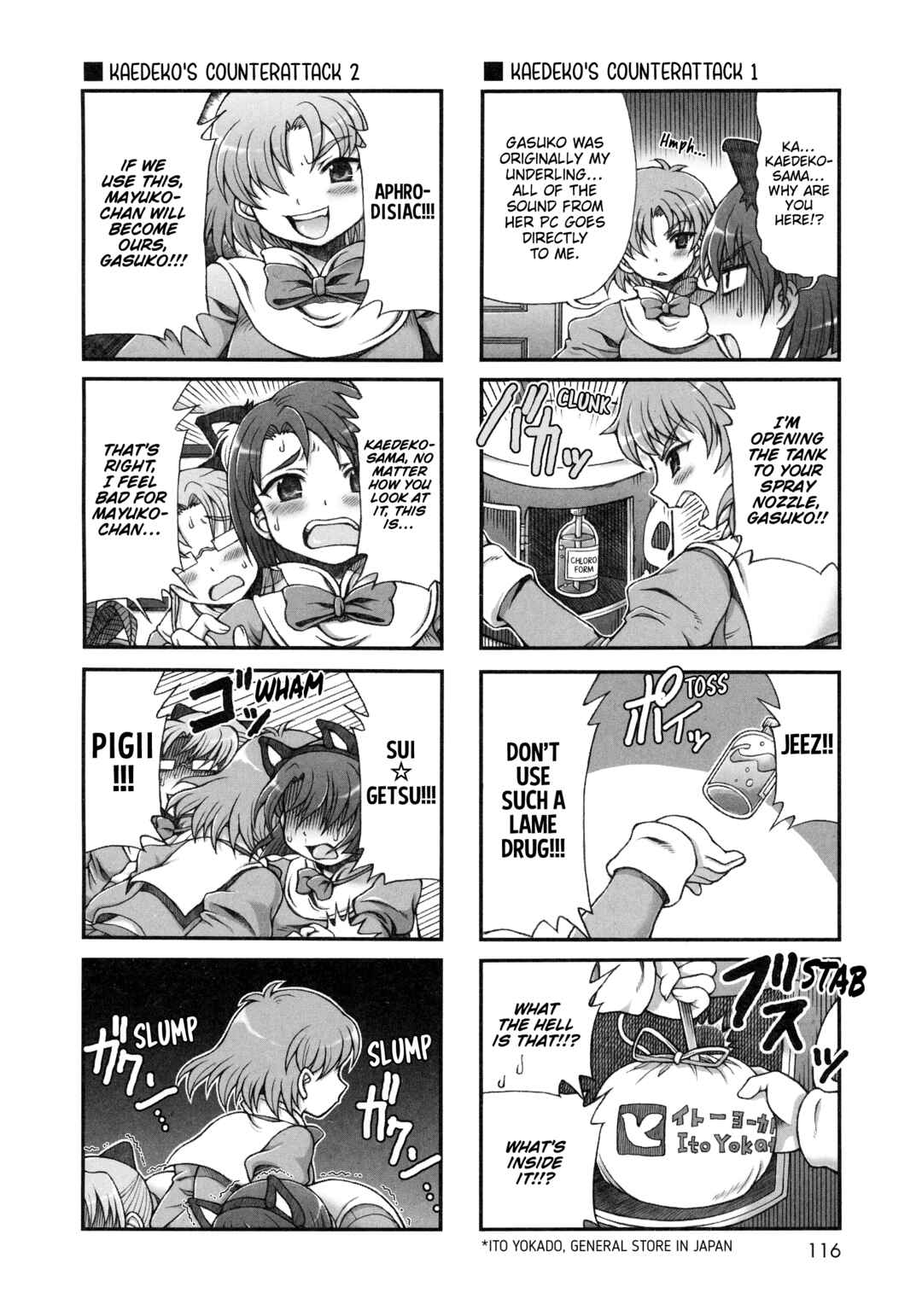 Page 4 Chapter 45 Choir!