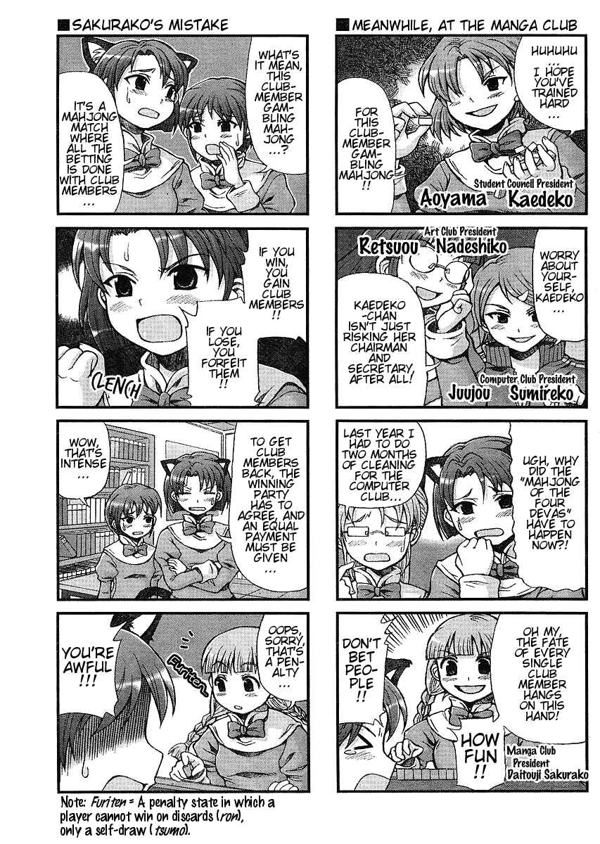 Page 5 Chapter 21 Choir!