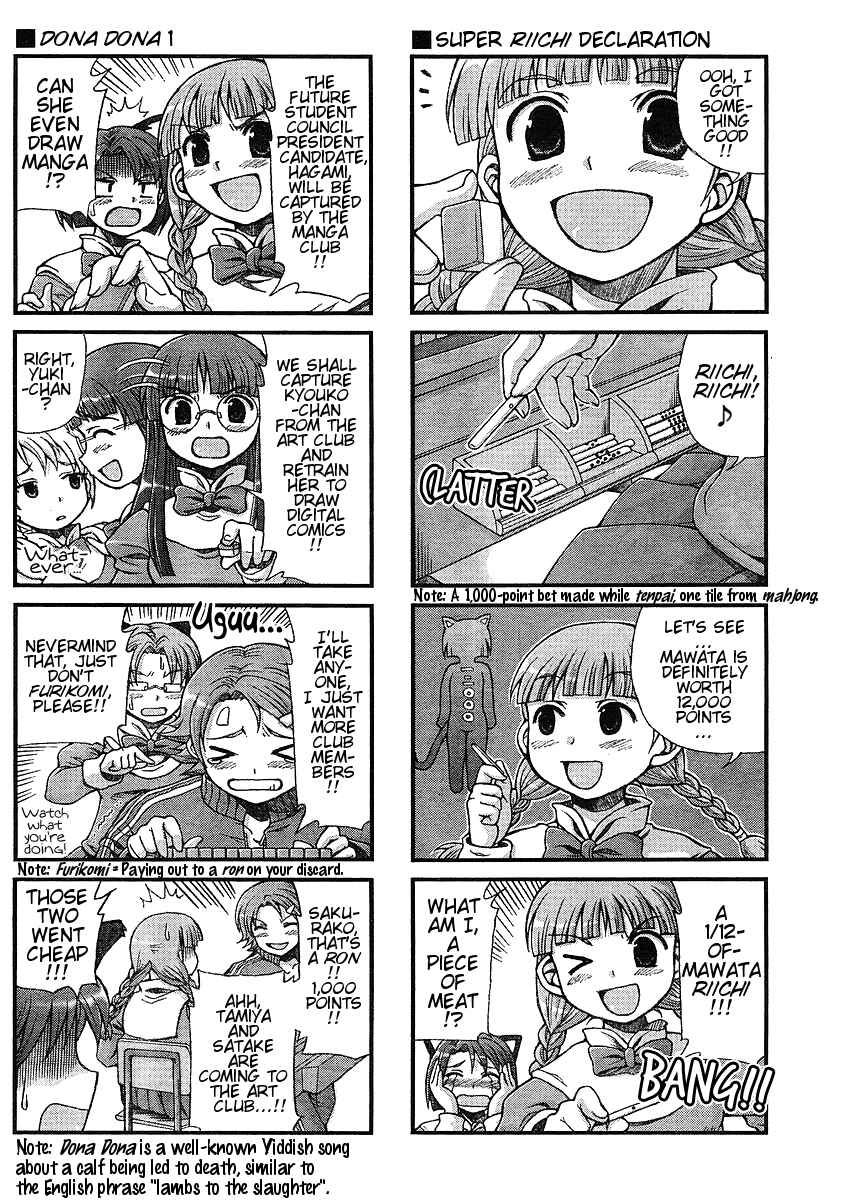 Page 6 Chapter 21 Choir!