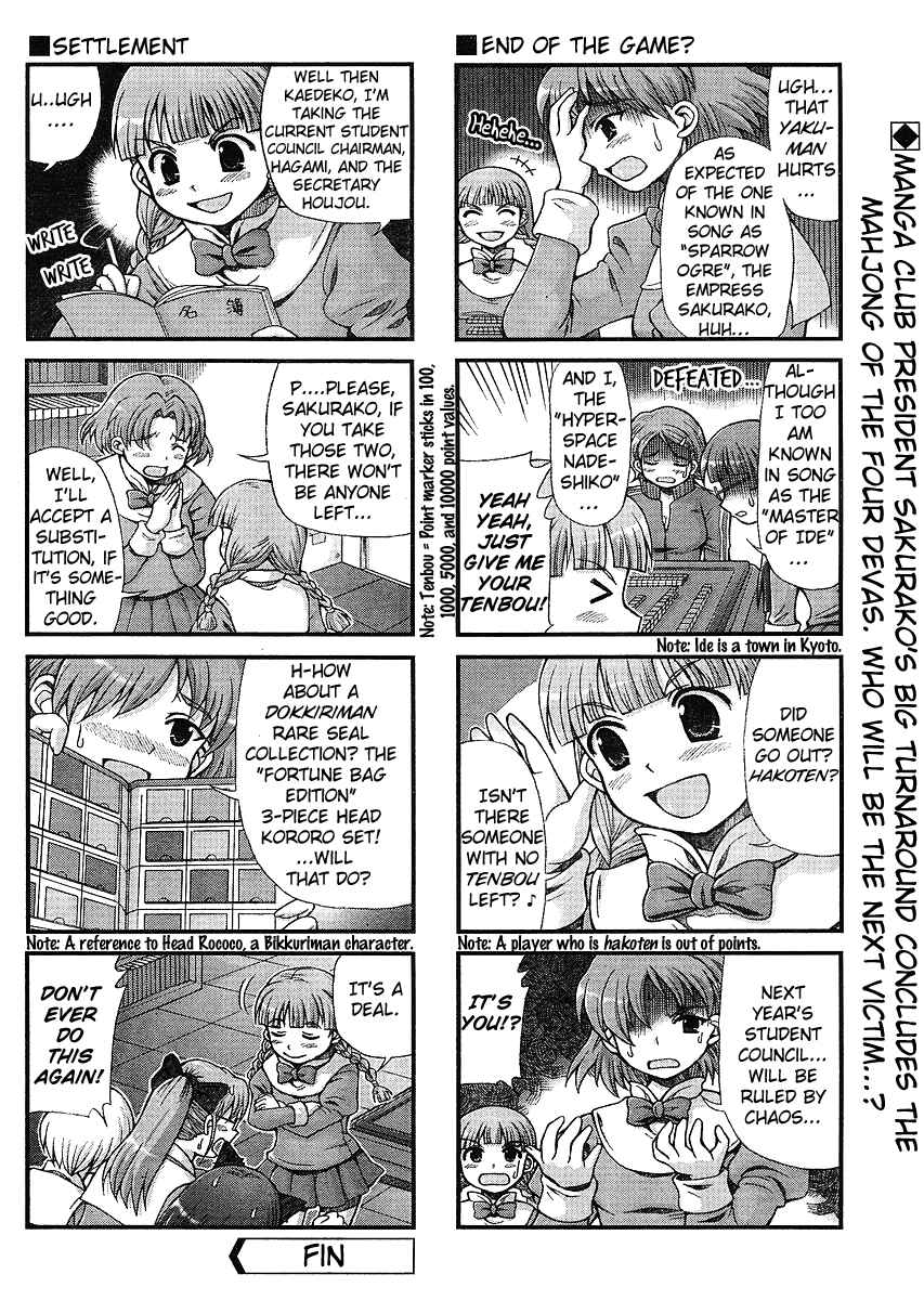Page 8 Chapter 21 Choir!