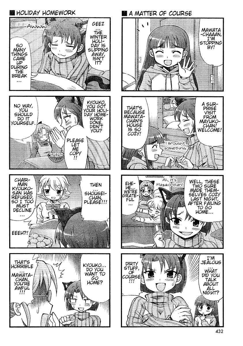 Page 2 Chapter 12 Choir!