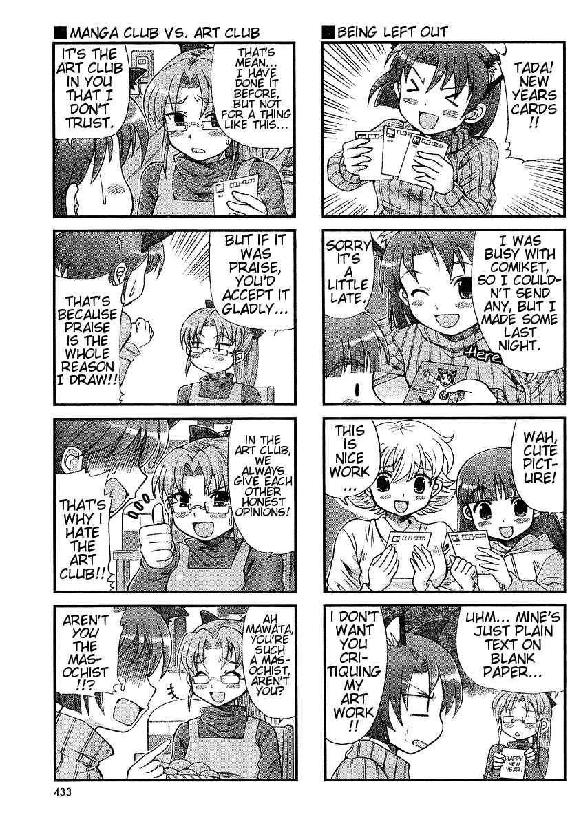 Page 3 Chapter 12 Choir!