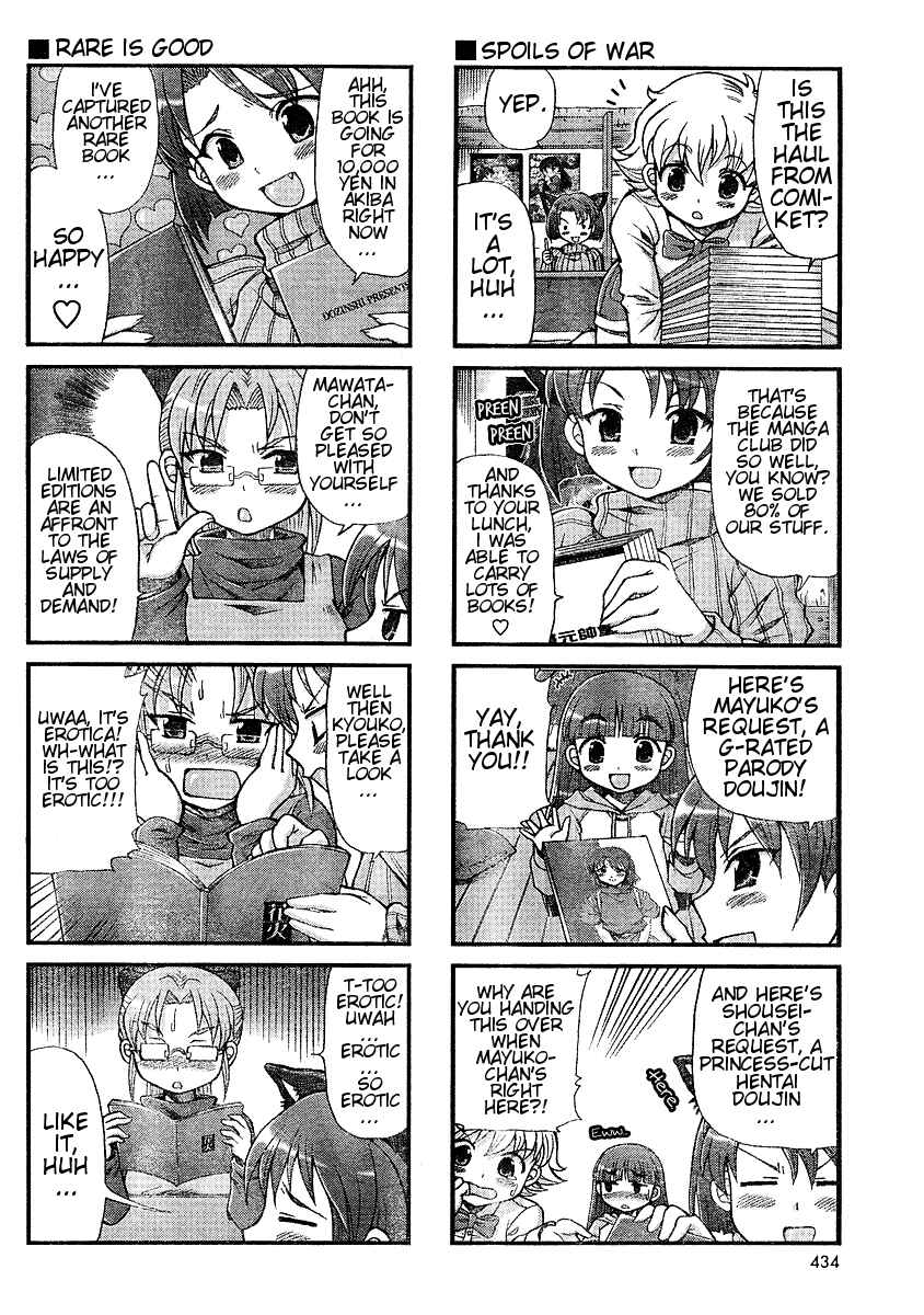 Page 4 Chapter 12 Choir!