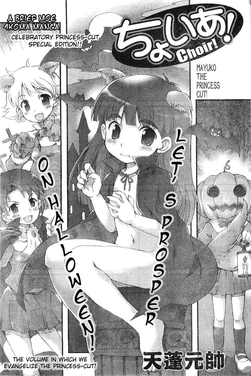 Page 1 Chapter 2 Choir!