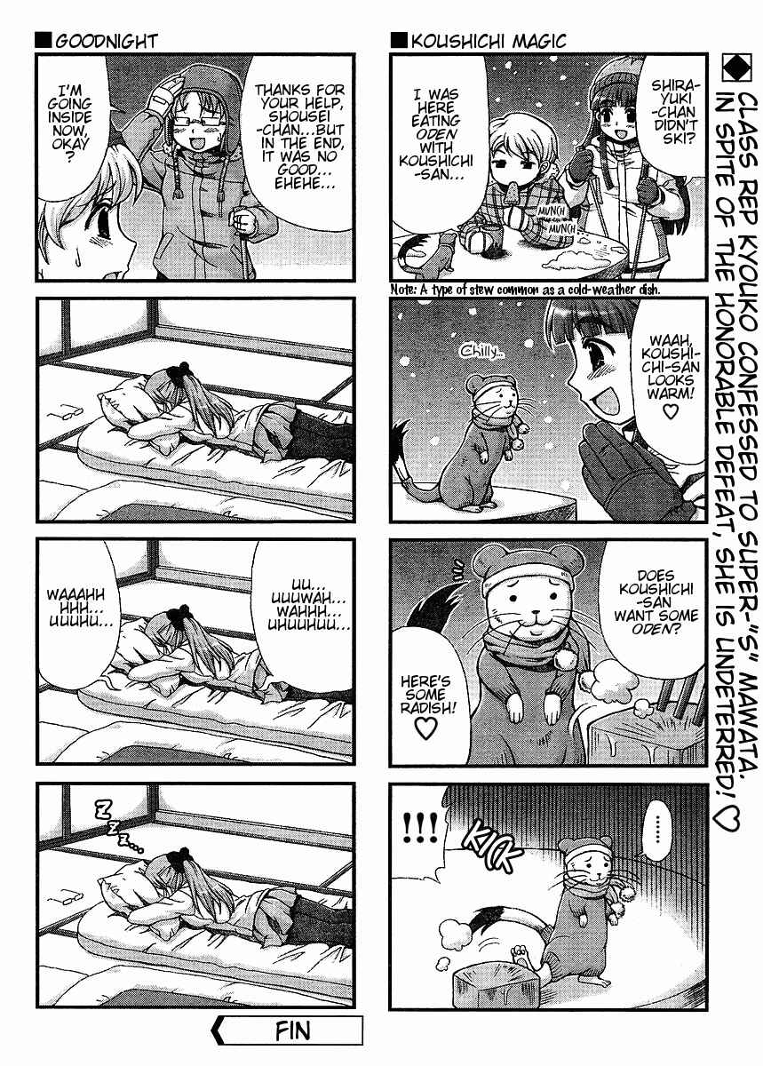 Page 8 Chapter 24 Choir!