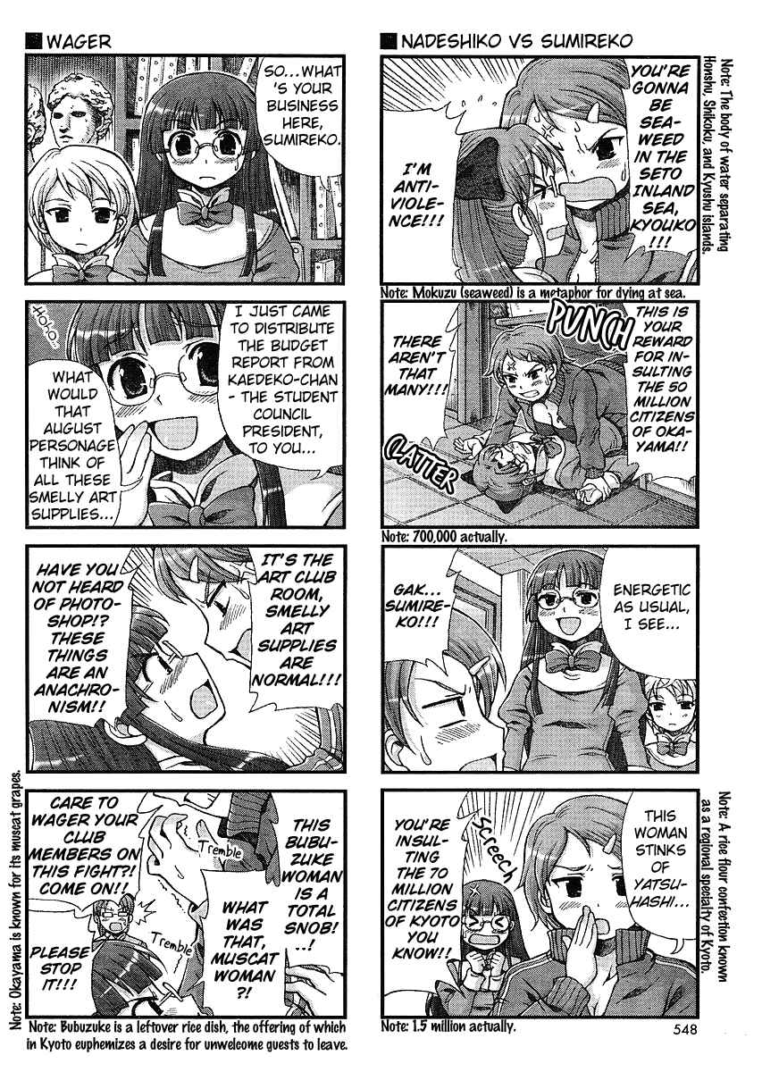 Page 4 Chapter 20 Choir!