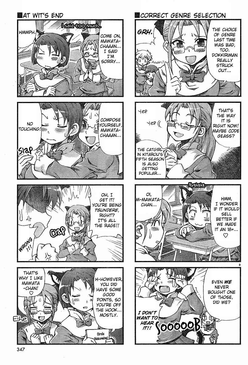 Page 3 Chapter 7 Choir!