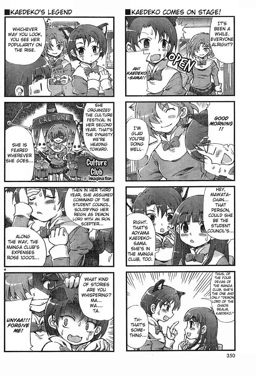 Page 6 Chapter 7 Choir!