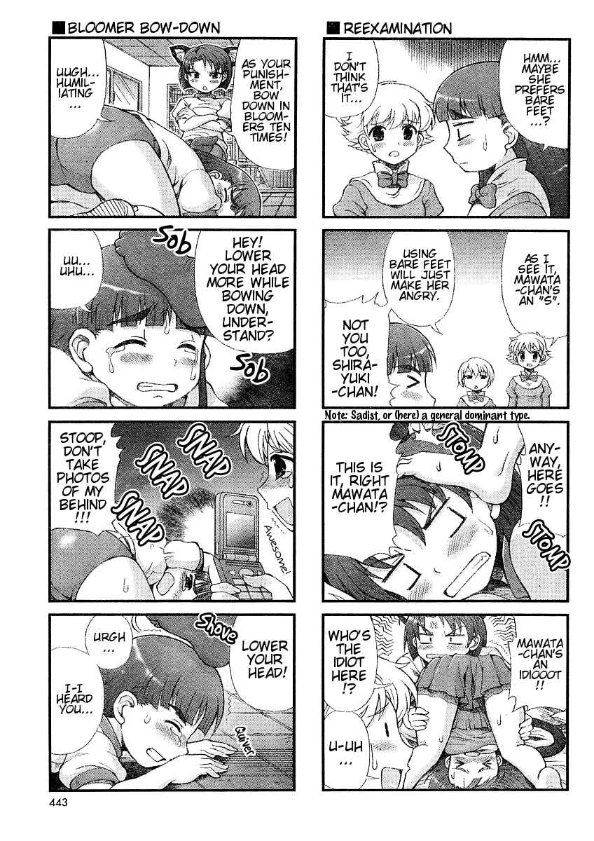 Page 3 Chapter 18 Choir!
