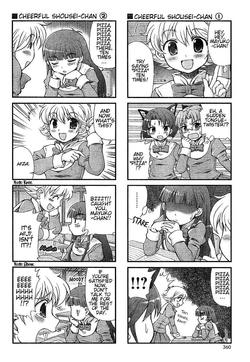Page 2 Chapter 13 Choir!