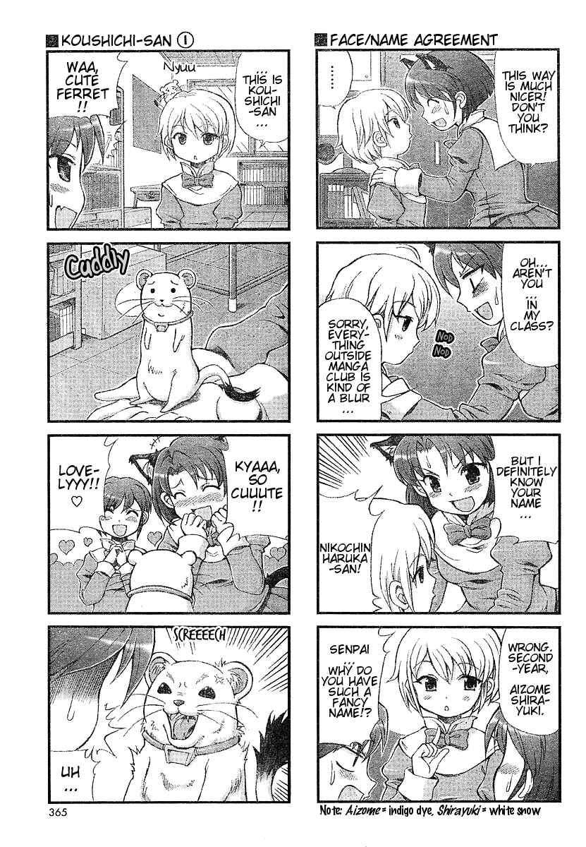 Page 7 Chapter 13 Choir!