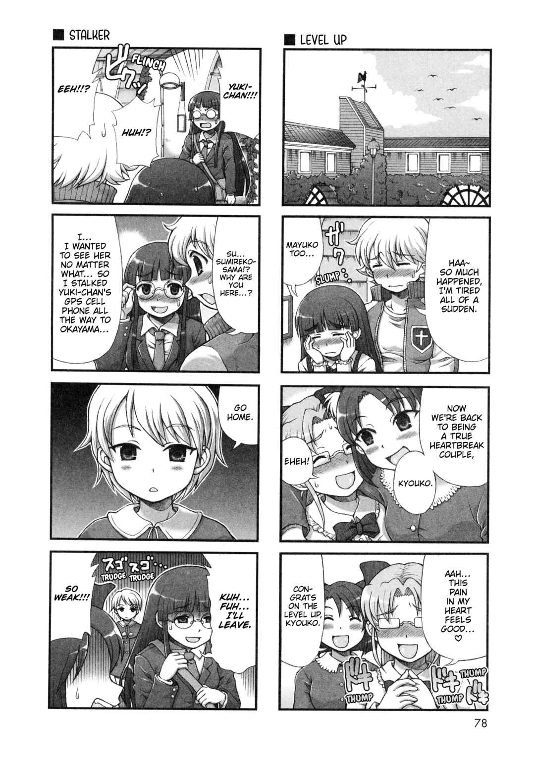 Page 2 Chapter 40 Choir!