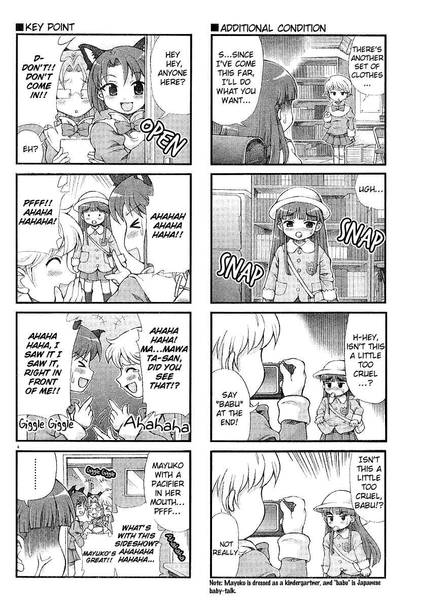 Page 4 Chapter 15 Choir!