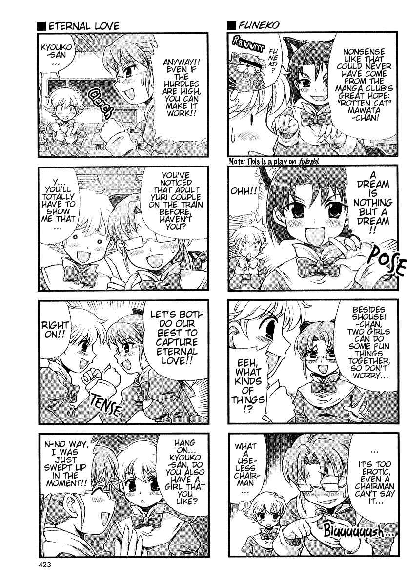 Page 3 Chapter 17 Choir!