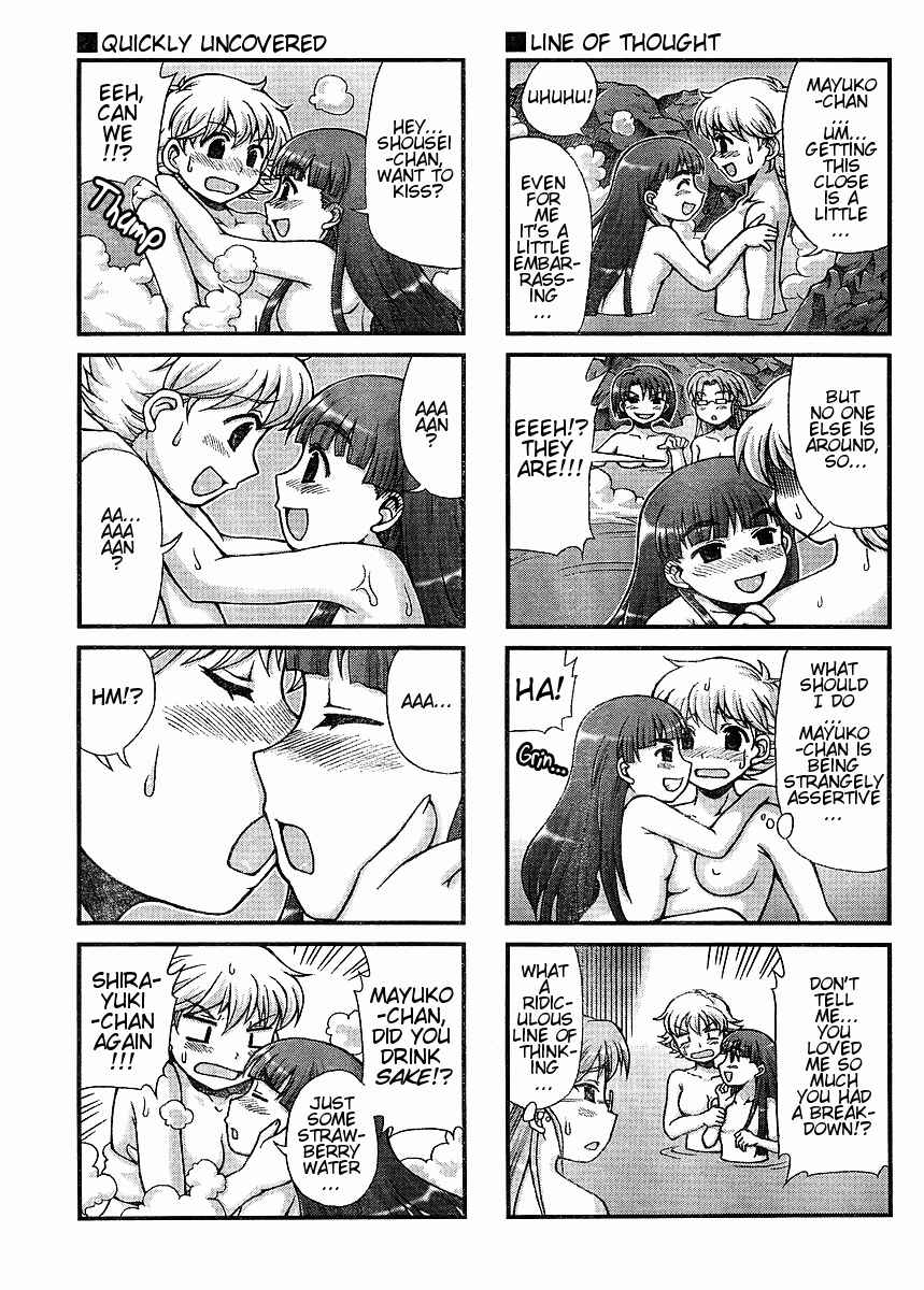 Page 7 Chapter 23 Choir!