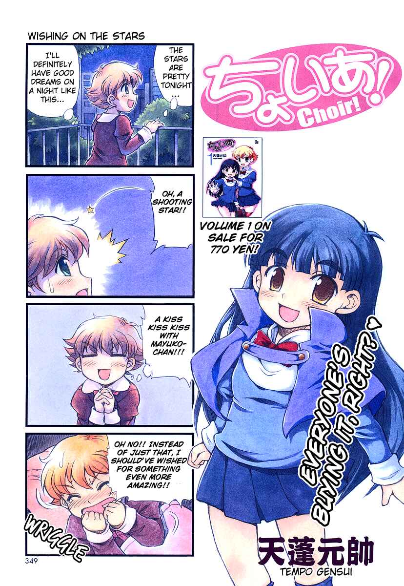 Page 1 Chapter 16 Choir!