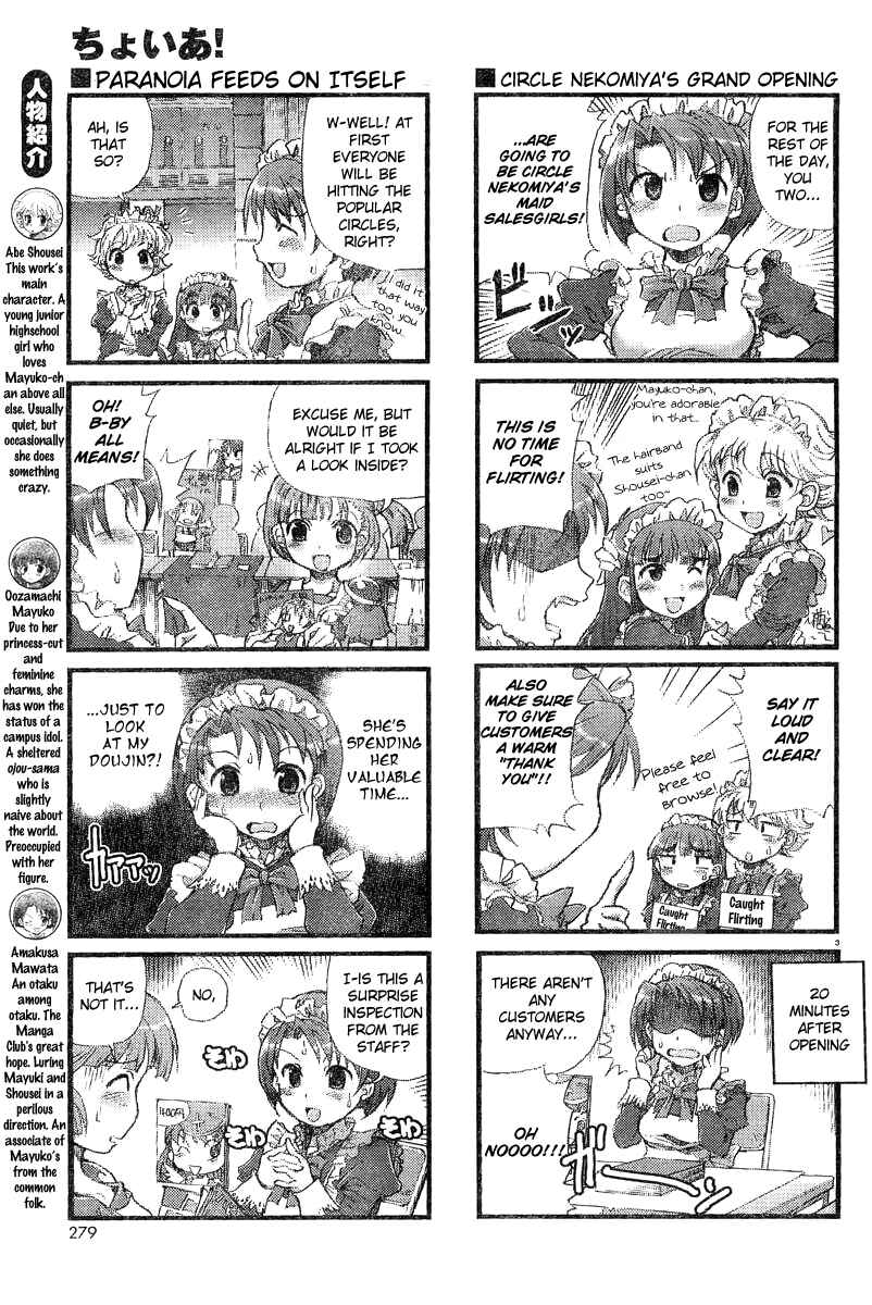 Page 3 Chapter 3 Choir!