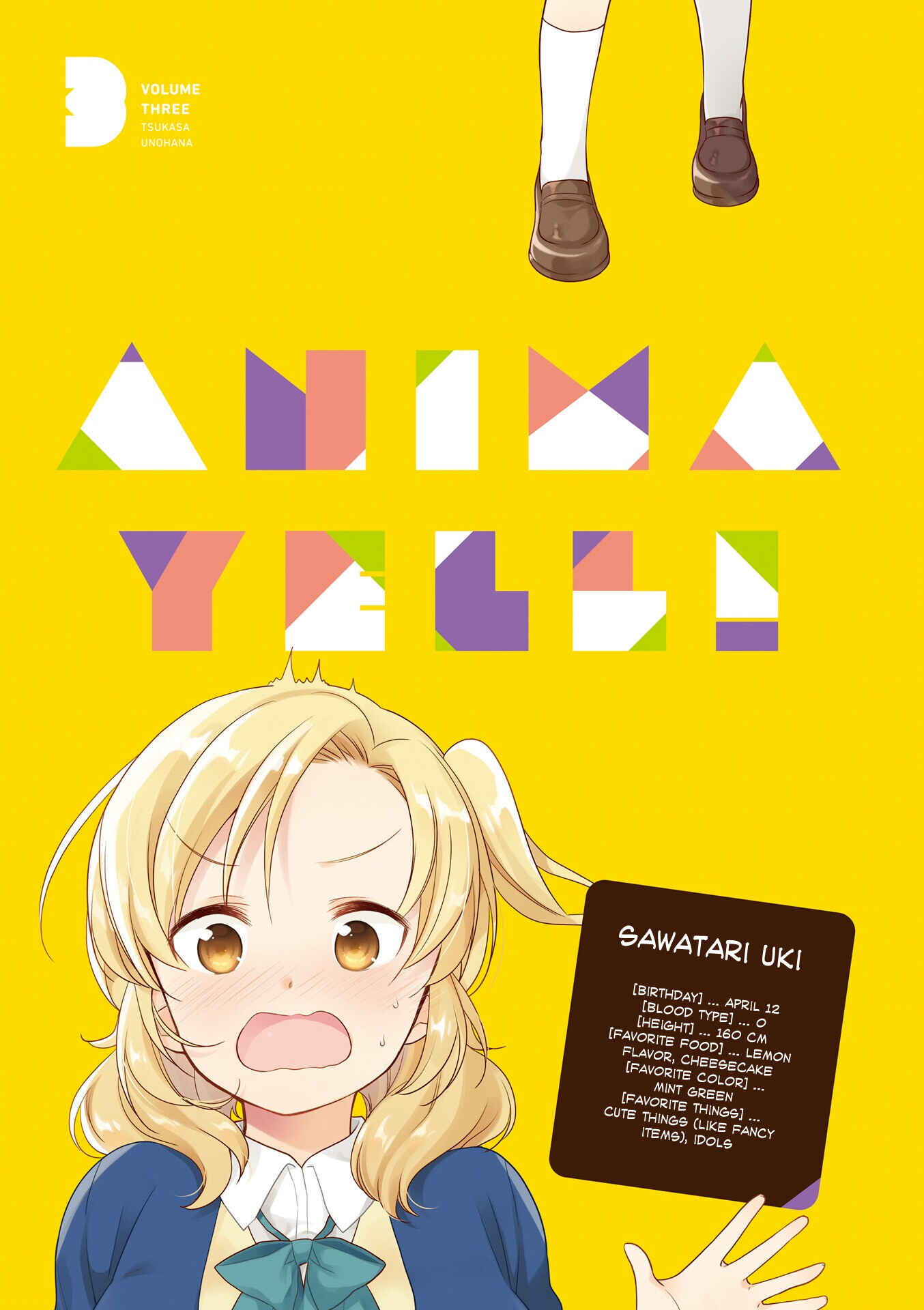 Page 2 Chapter 21.5 Anima Yell!