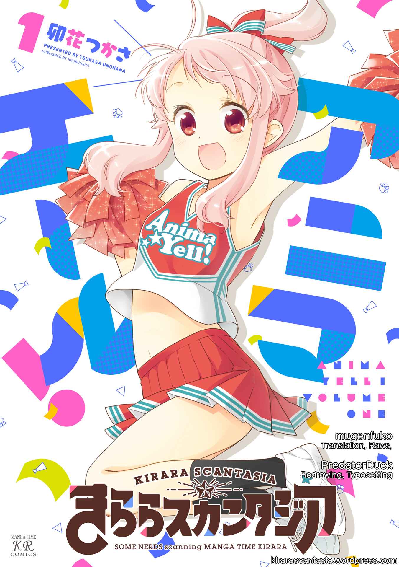 Page 1 Chapter 7 Anima Yell!