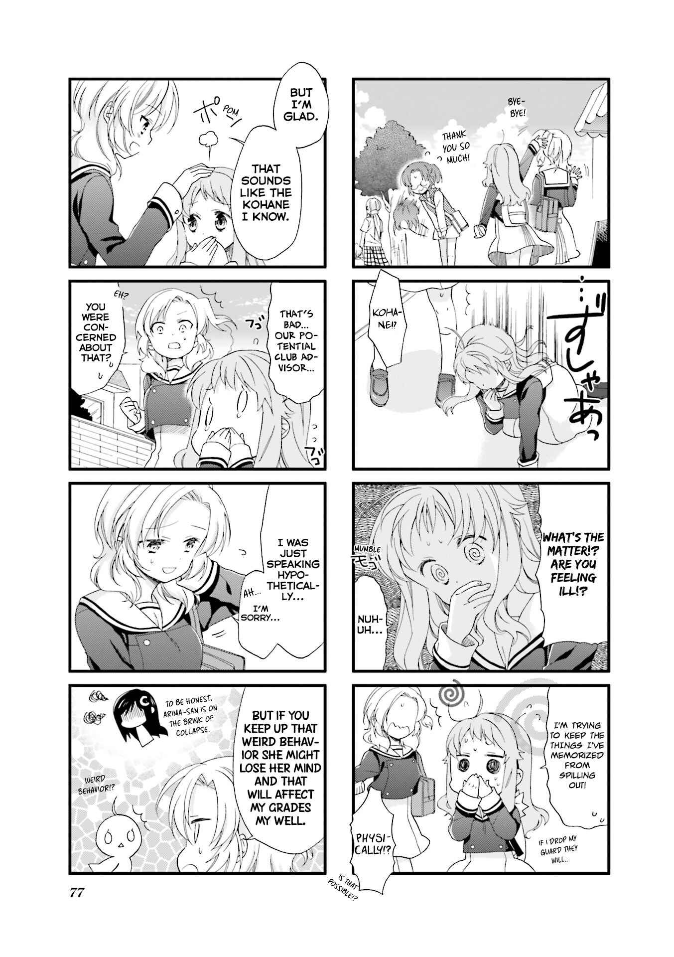 Page 10 Chapter 7 Anima Yell!