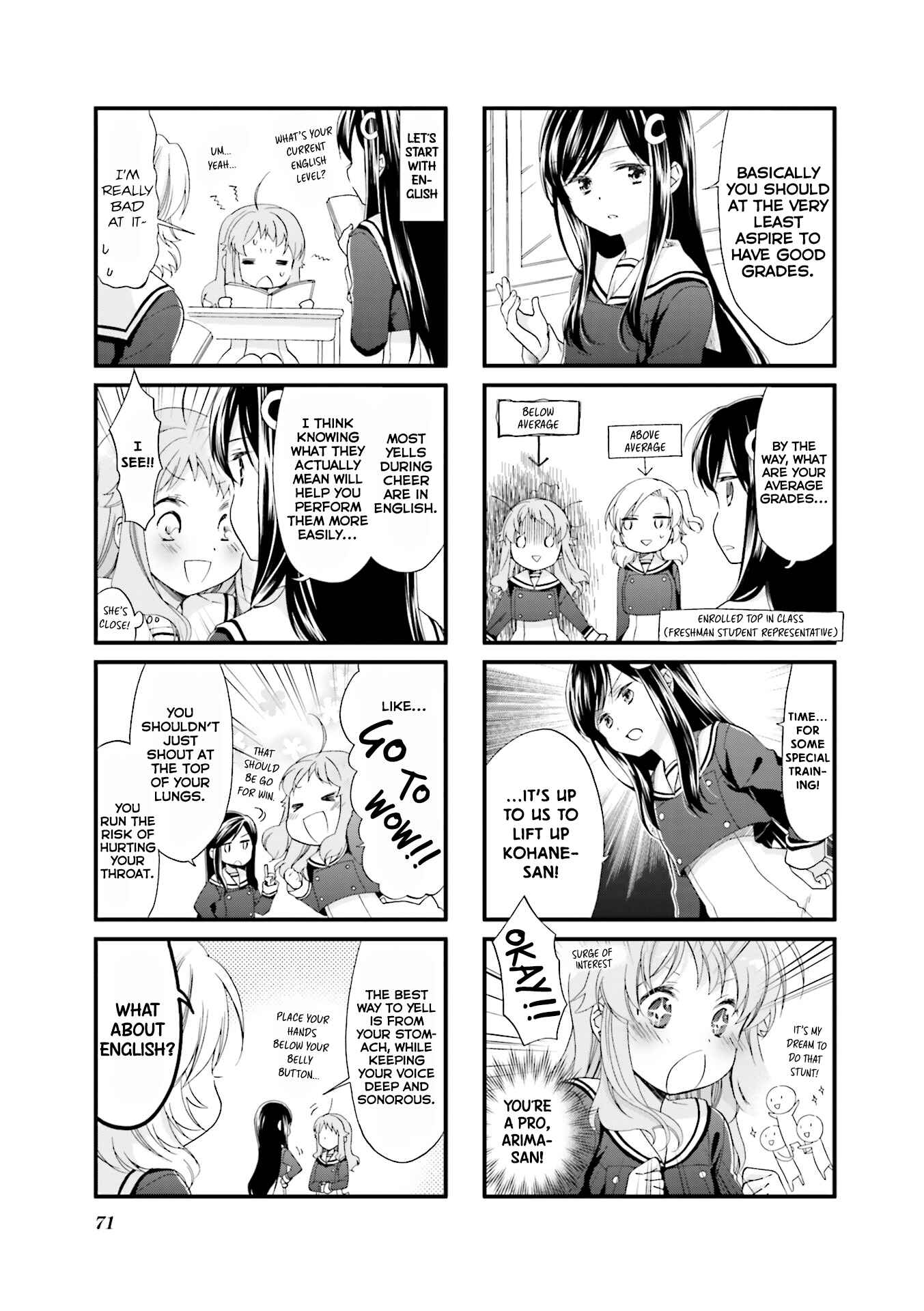 Page 4 Chapter 7 Anima Yell!