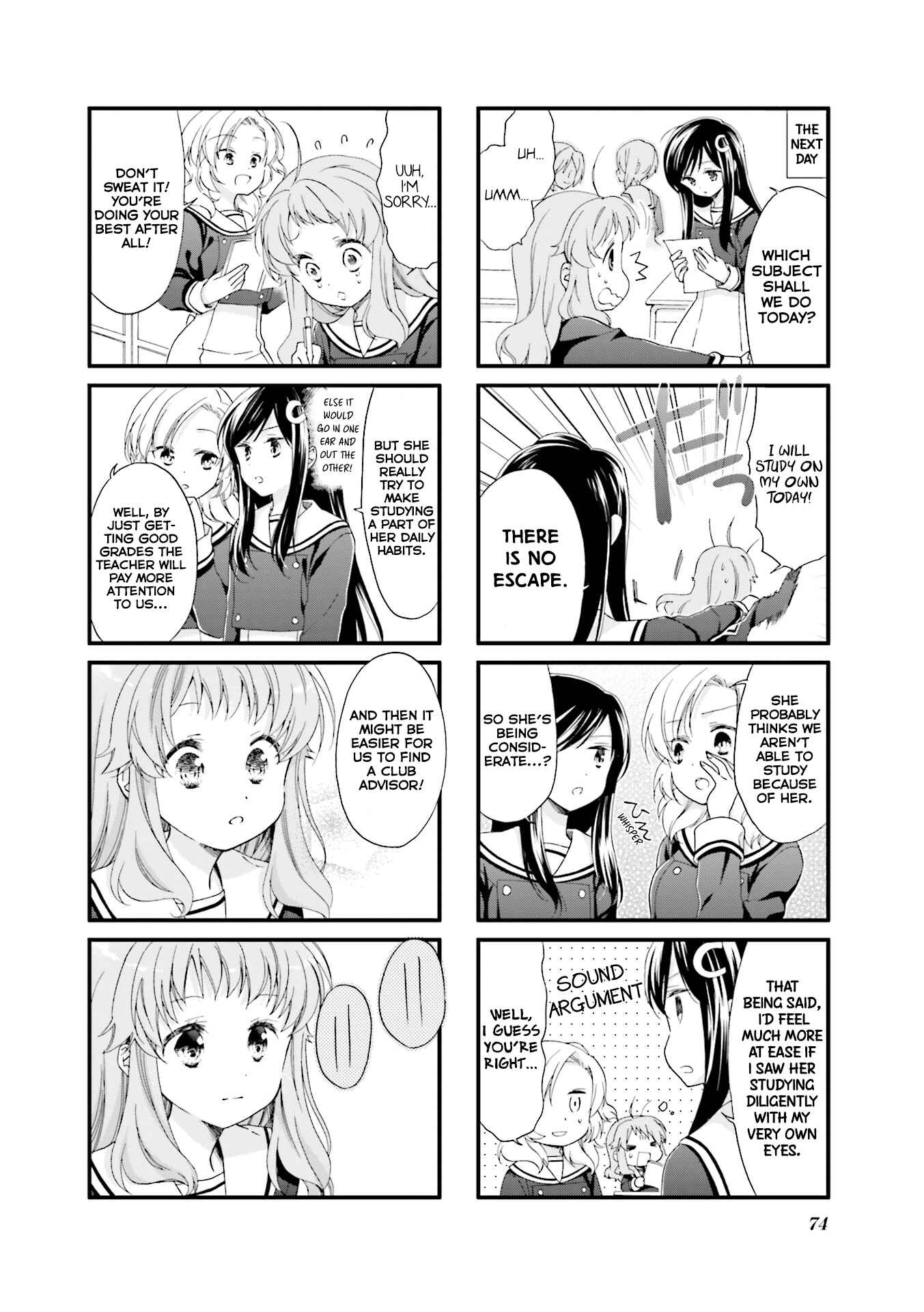 Page 7 Chapter 7 Anima Yell!