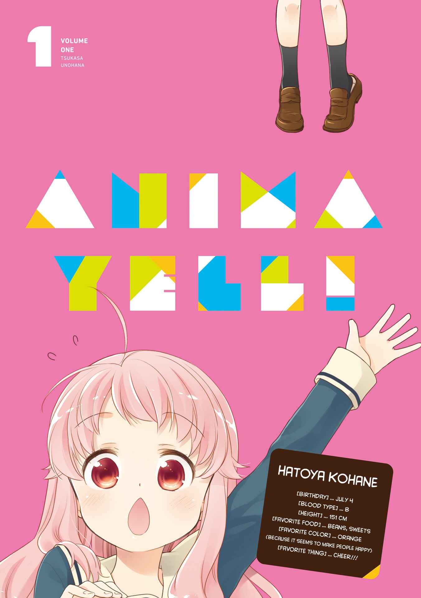 Page 3 Chapter 0 Anima Yell!