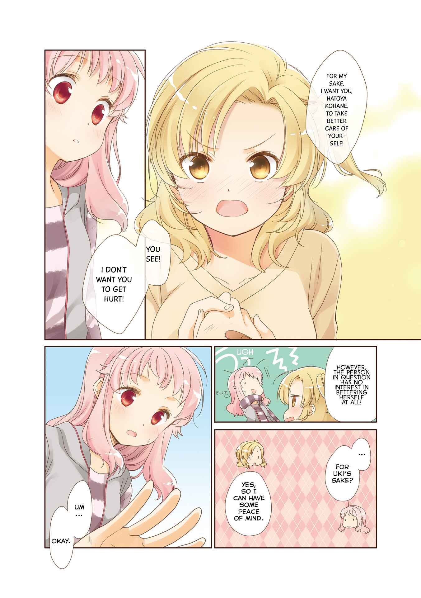 Page 7 Chapter 0 Anima Yell!