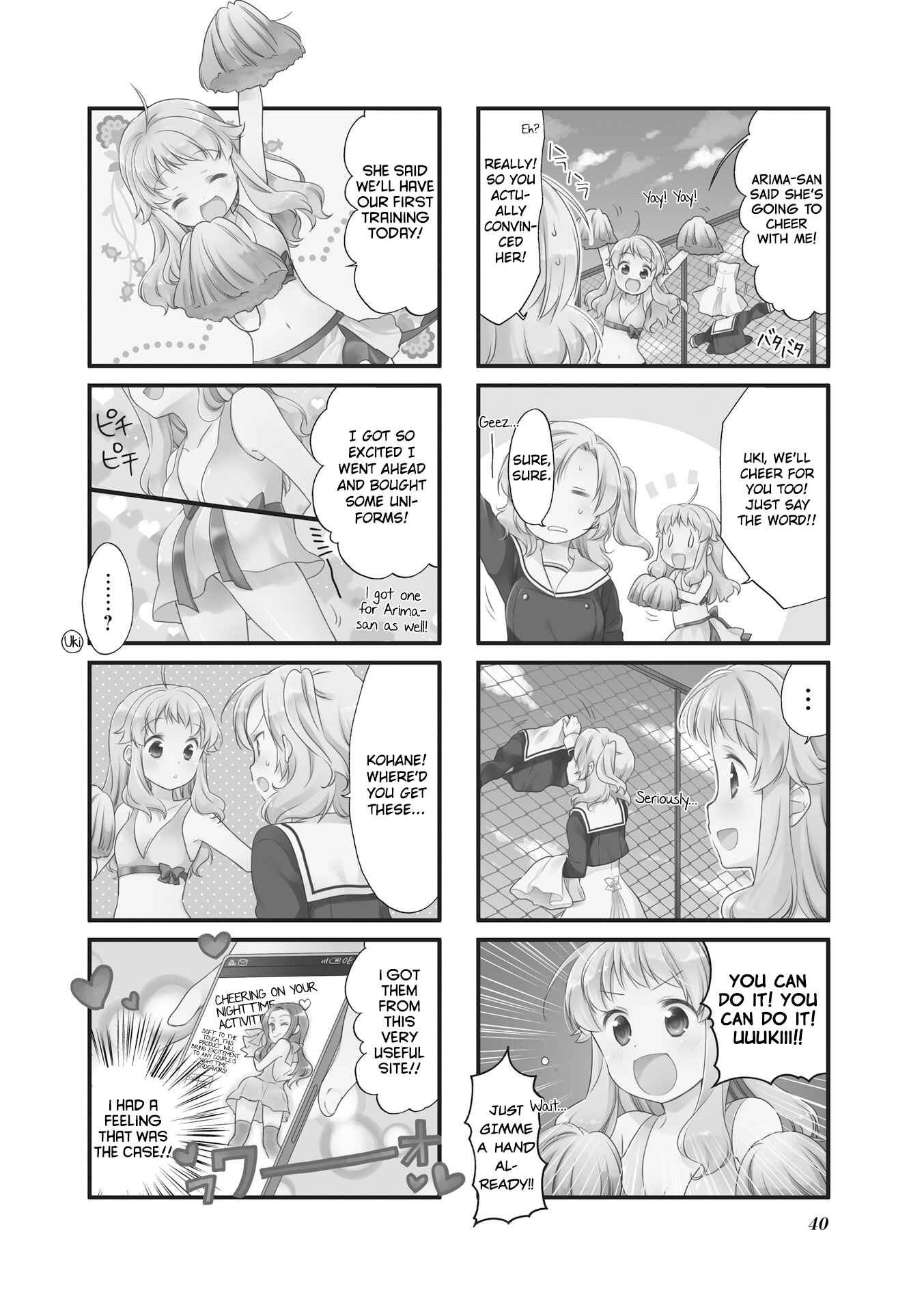 Page 2 Chapter 4 Anima Yell!