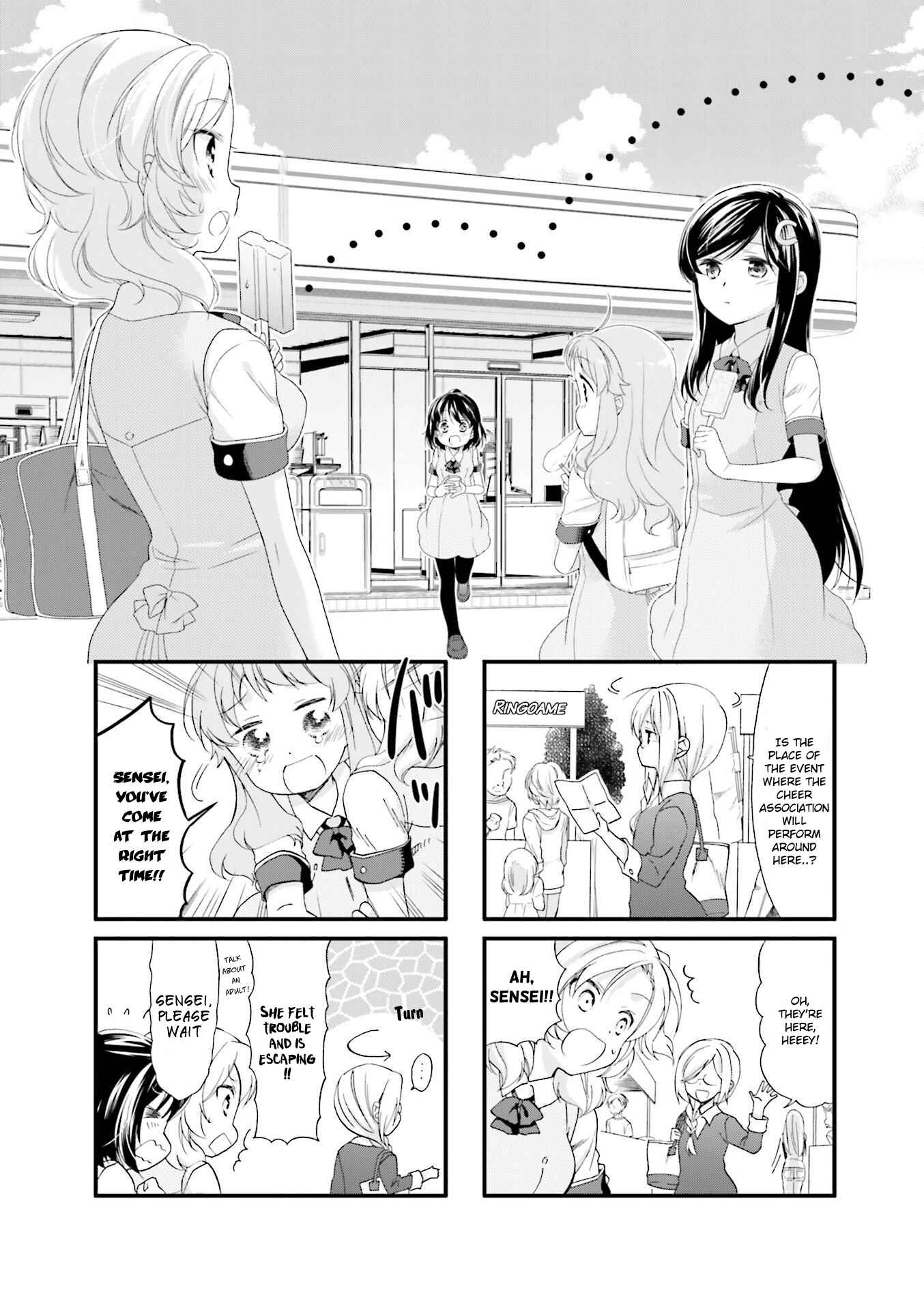 Page 1 Chapter 15 Anima Yell!