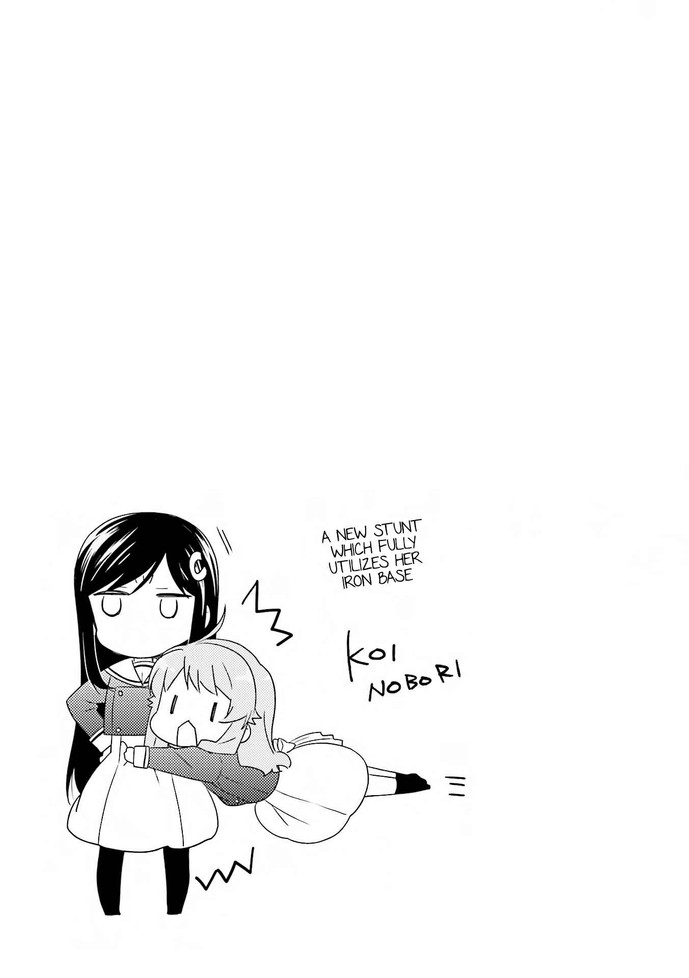 Page 12 Chapter 3 Anima Yell!