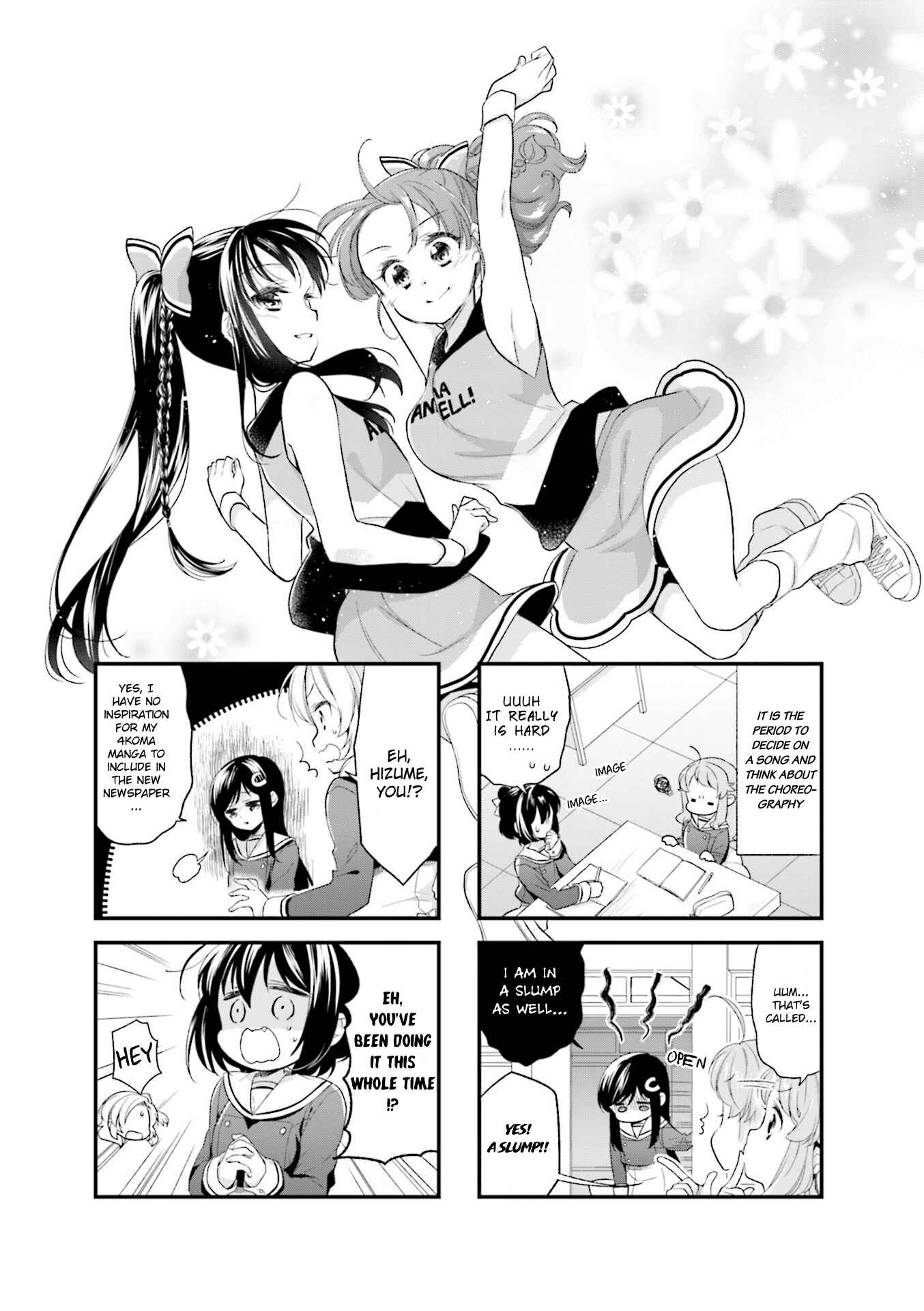Page 1 Chapter 45 Anima Yell!