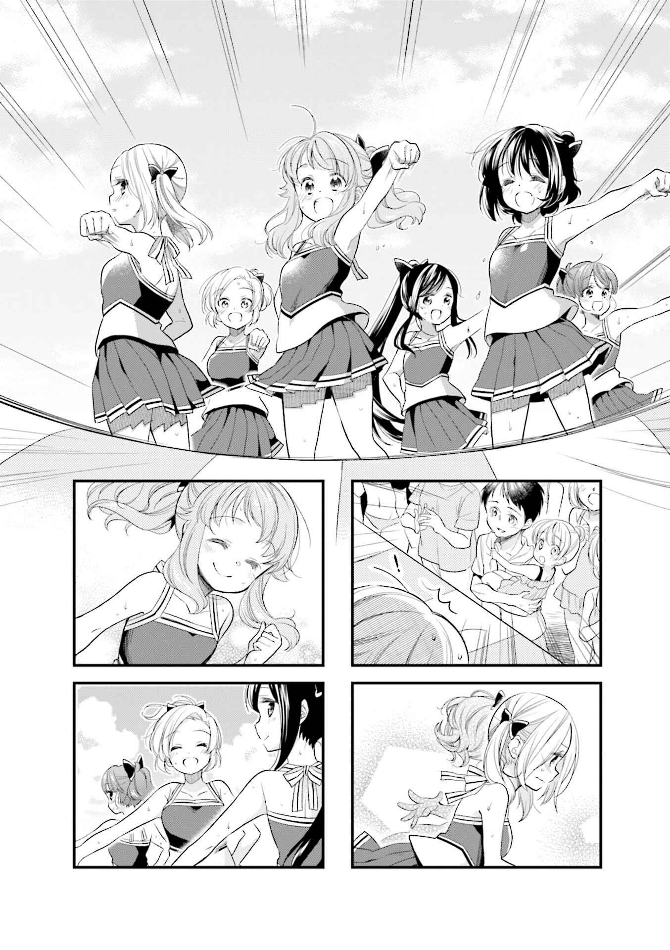 Page 8 Chapter 50 Anima Yell!