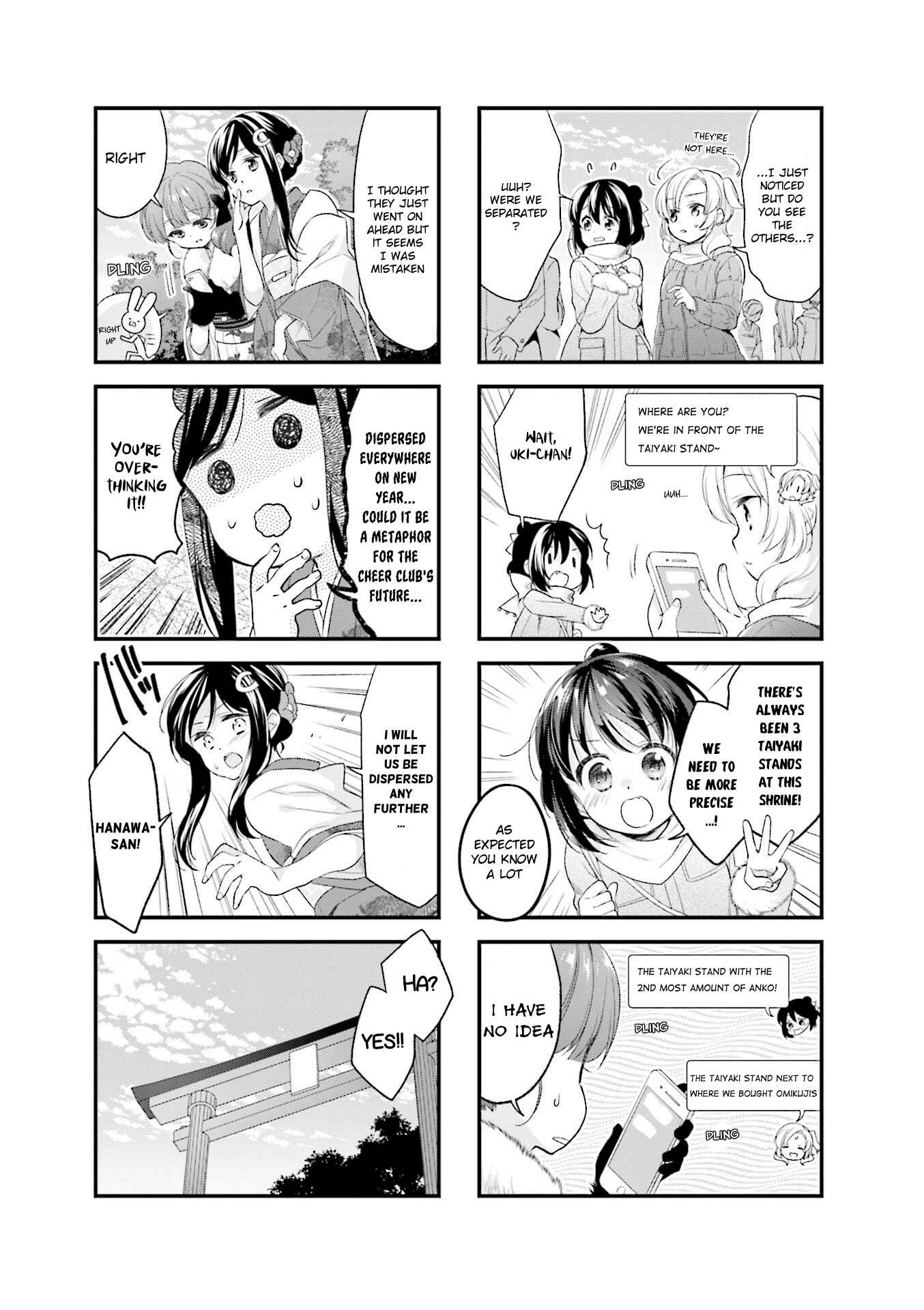 Page 7 Chapter 39 Anima Yell!